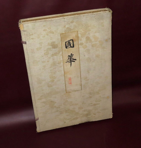 Rare large antique - rare,